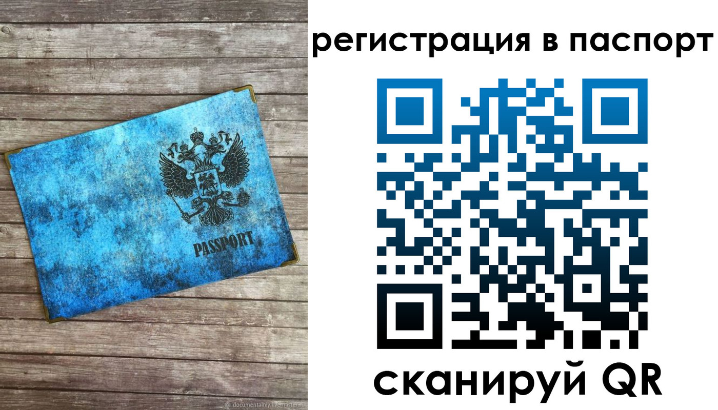 регистрация для дет. сада в Нефтегорске