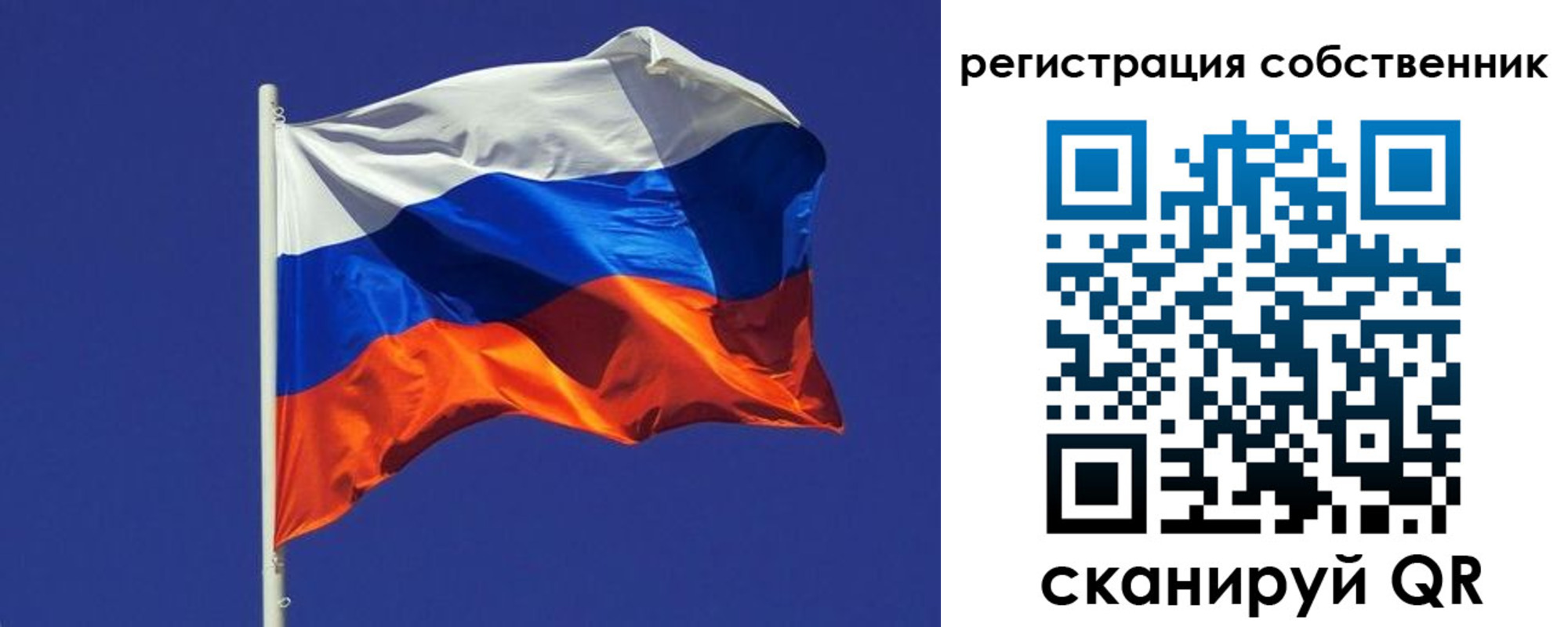 временная регистрация 2025 в Нефтегорске