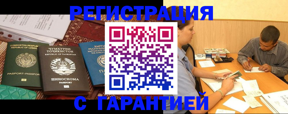 регистрация для дет. сада в Нефтегорске