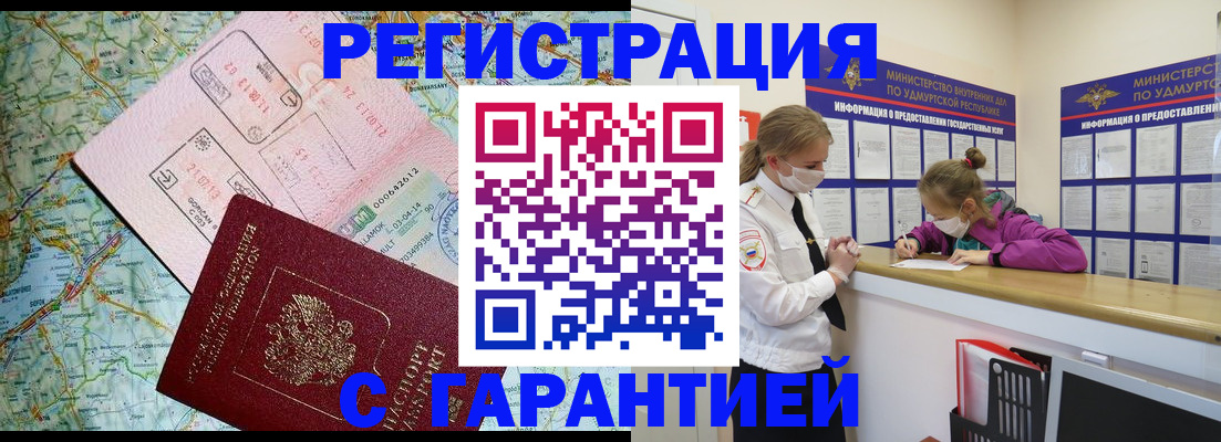 форма 3 в Нефтегорске